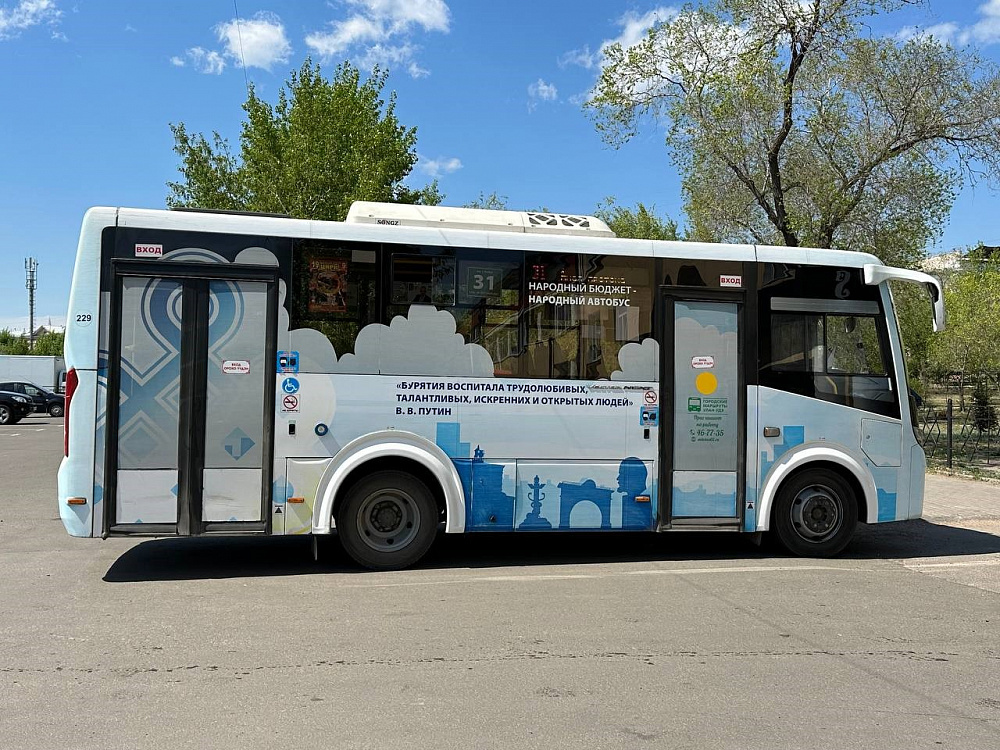 С сентября в Улан-Удэ увеличат число автобусов С сентября в Улан-Удэ увеличат число автобусов