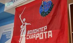 «Волонтерская рота»: отсидеться или помогать?