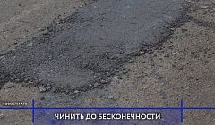 В Улан-Удэ поплыл асфальт