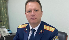В Бурятии сменился главный следователь