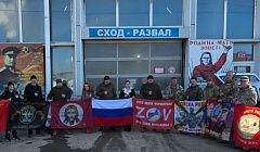 В зону СВО из Бурятии отправили груз для военнослужащих группировки «Восток»