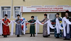 В Бурятии после ремонта открылась Эрхирикская школа