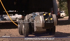 В Улан-Удэ появился коммунальный робот