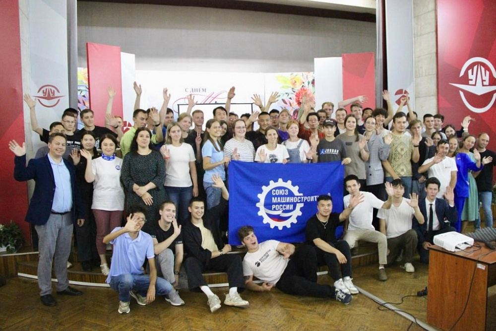 Более 90 студентов технических вузов прошли летнюю практику на У-УАЗ Более 90 студентов технических вузов прошли летнюю практику на У-УАЗ