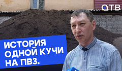 История одной кучи на ПВЗ. «Детектив» с участием коммунальных служб Улан-Удэ