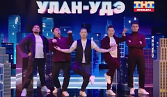 «Мы хотим прославлять Бурятию». Финалисты «Лиги городов» на ТНТ готовят концерт в Улан-Удэ