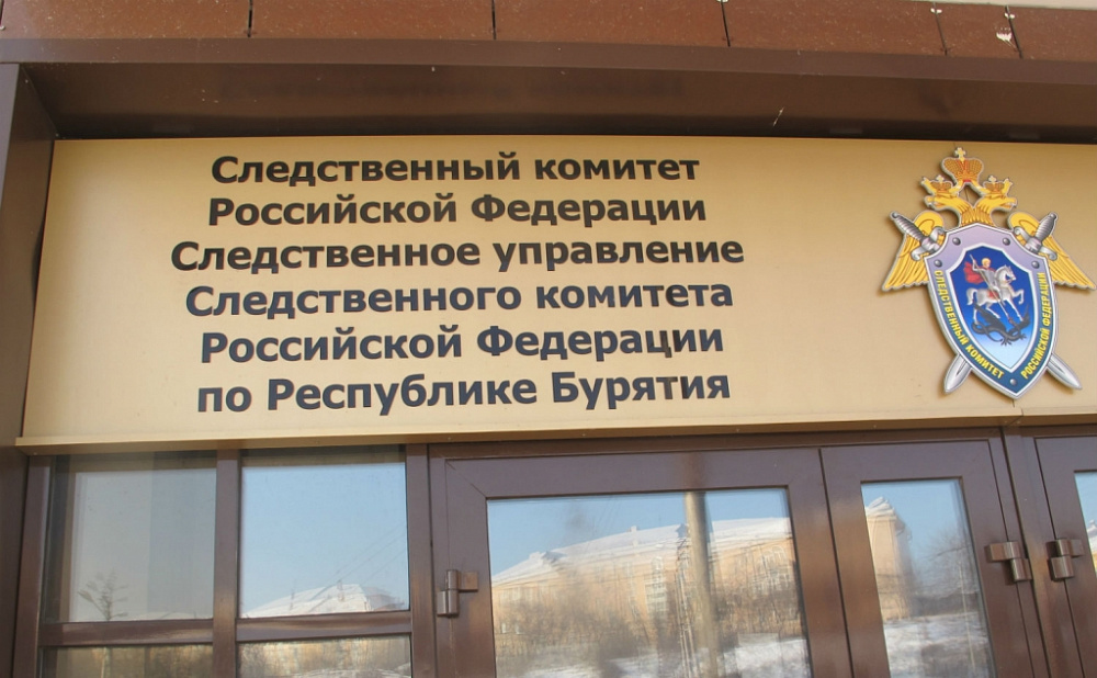 В Бурятии адвокат стала душить следователя, обвиняя в незаконном сборе доказательств В Бурятии адвокат стала душить следователя, обвиняя в незаконном сборе доказательств
