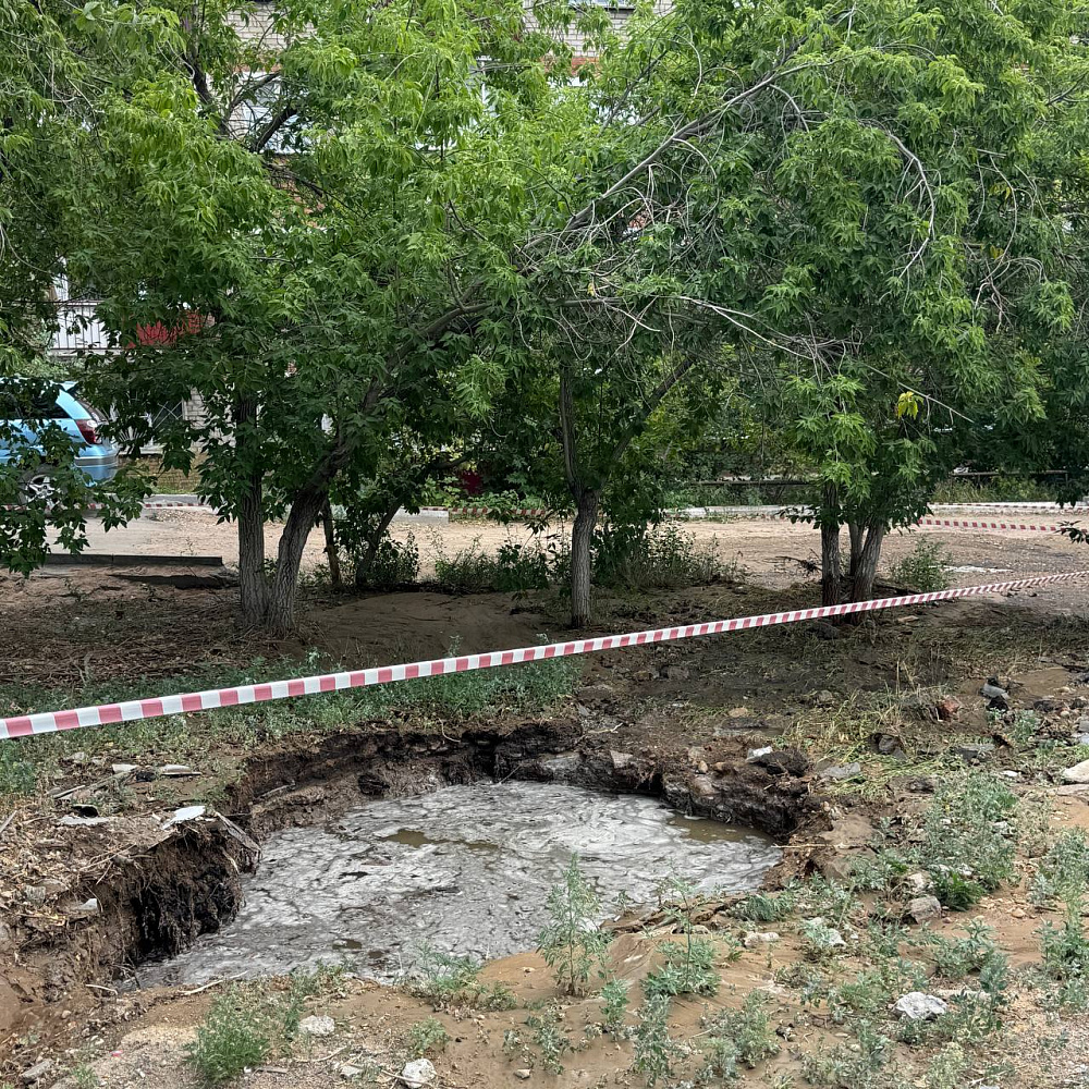 В Улан-Удэ произошла крупная коммунальная авария В Улан-Удэ произошла крупная коммунальная авария