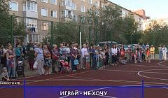В Улан-Удэ открыли новую спортивную площадку
