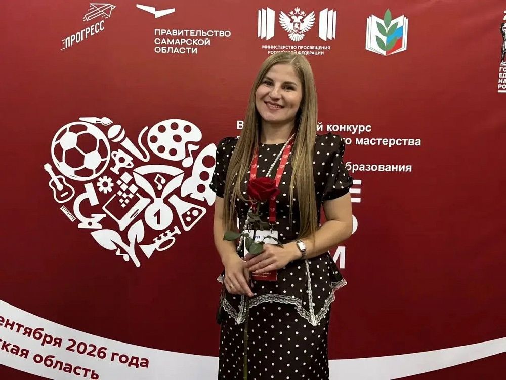 Педагог из Бурятии прошла в суперфинал Всероссийского конкурса «Сердце отдаю детям» Педагог из Бурятии прошла в суперфинал Всероссийского конкурса «Сердце отдаю детям»