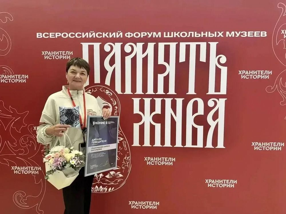 Школа из Бурятии победила во Всероссийском конкурсе школьных музеев Школа из Бурятии победила во Всероссийском конкурсе школьных музеев