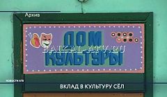 В Бурятии сельские дома культуры нуждаются в капитальном ремонте