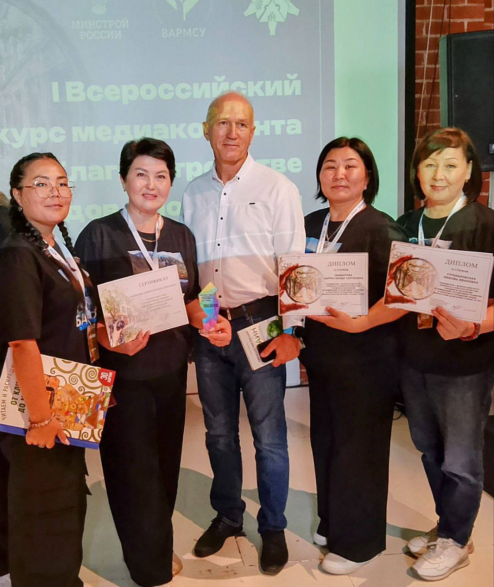 Улан-удэнский проект по благоустройству занял третье место на всероссийском конкурсе Улан-удэнский проект по благоустройству занял третье место на всероссийском конкурсе