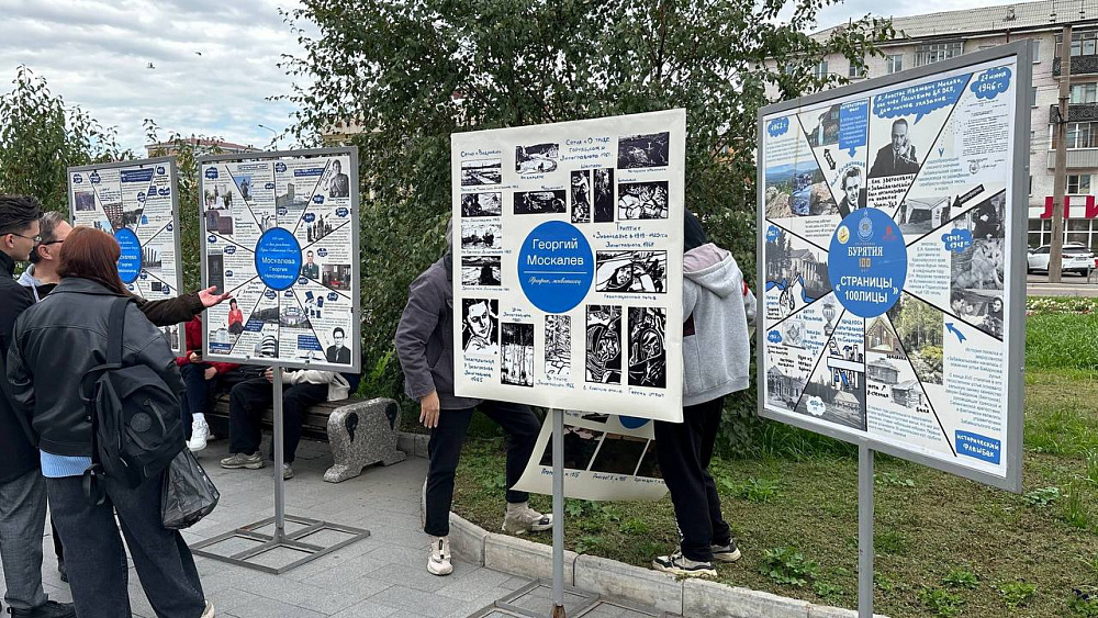 В Улан-Удэ отпраздновали 100-летие со дня рождения Героя Советского Союза Георгия Москалева