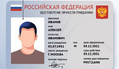 Глава Бурятии выехал с рабочей поездкой в Мухоршибирский район