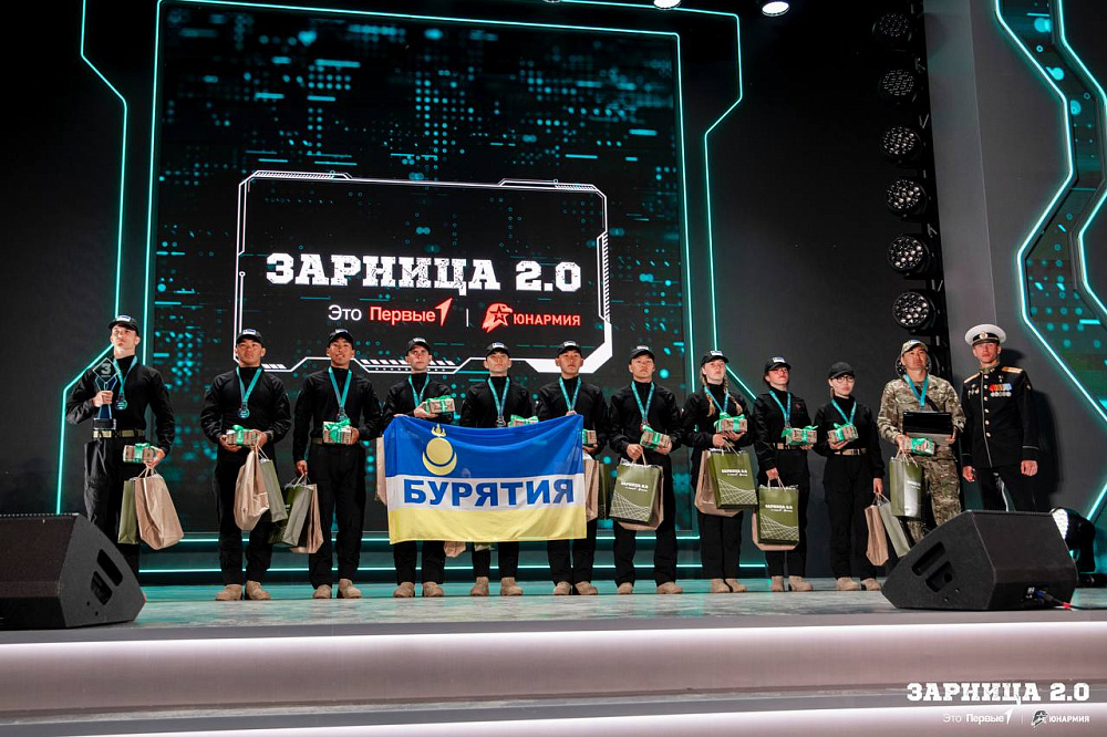 "Беркуты" из Бурятии стали призерами Всероссийской военно-патриотической игры «Зарница 2.0» "Беркуты" из Бурятии стали призерами Всероссийской военно-патриотической игры «Зарница 2.0»