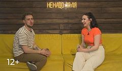 Расклад на главу Бурятии. Анонс мистического выпуска