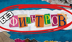 Улан-Удэ будущего. Каким будет город после мастер-плана?