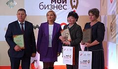 Лучшие бизнесмены Бурятии. В Улан-Удэ прошёл форум «Перезагрузка-2023»