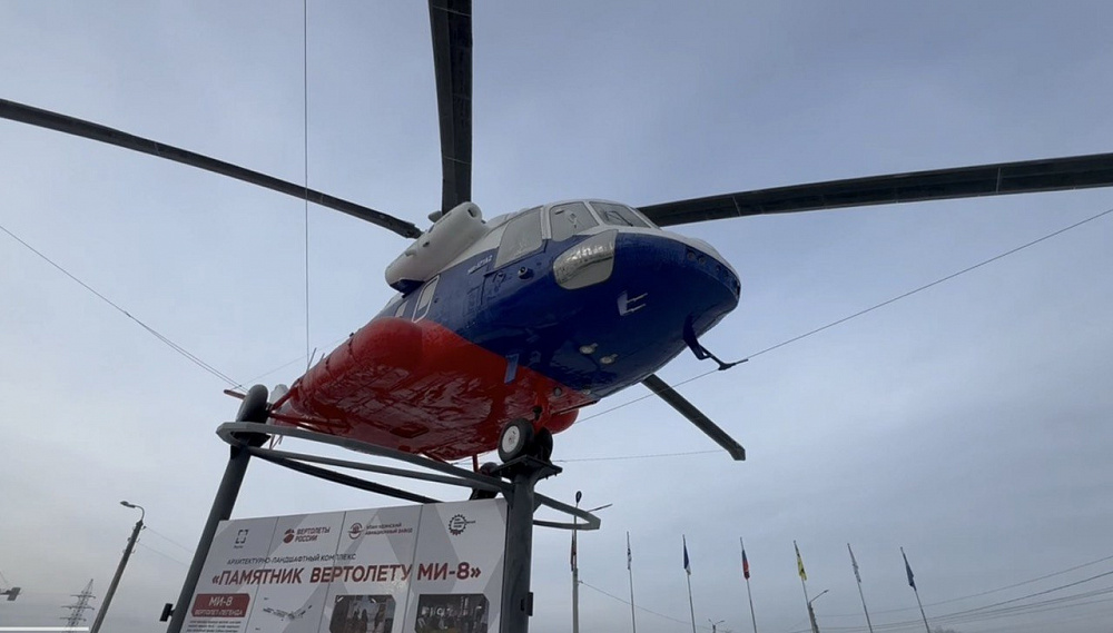 Памятник вертолету Ми-171А2 открыли в столице Бурятии