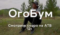 Огородный Бум начинается! Новая программа на АТВ