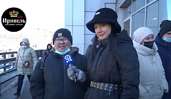 "Реприза растет вместе с нами"