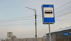 В Улан-Удэ исчез 29 маршрут