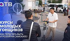 Курсы молодых гонщиков: как перестать быть угрозой на самокате?
