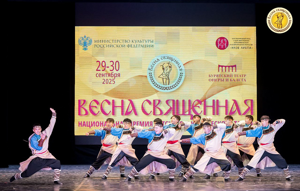 Народный ансамбль из Бурятии выступит в финале Национальной премии «Весна священная» в Москве Народный ансамбль из Бурятии выступит в финале Национальной премии «Весна священная» в Москве