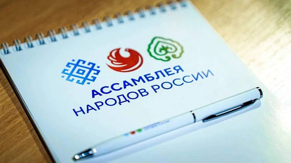 Бурятия отметит День языков народов России