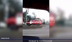 Дети из Дагестана приехали отдохнуть в Бурятии
