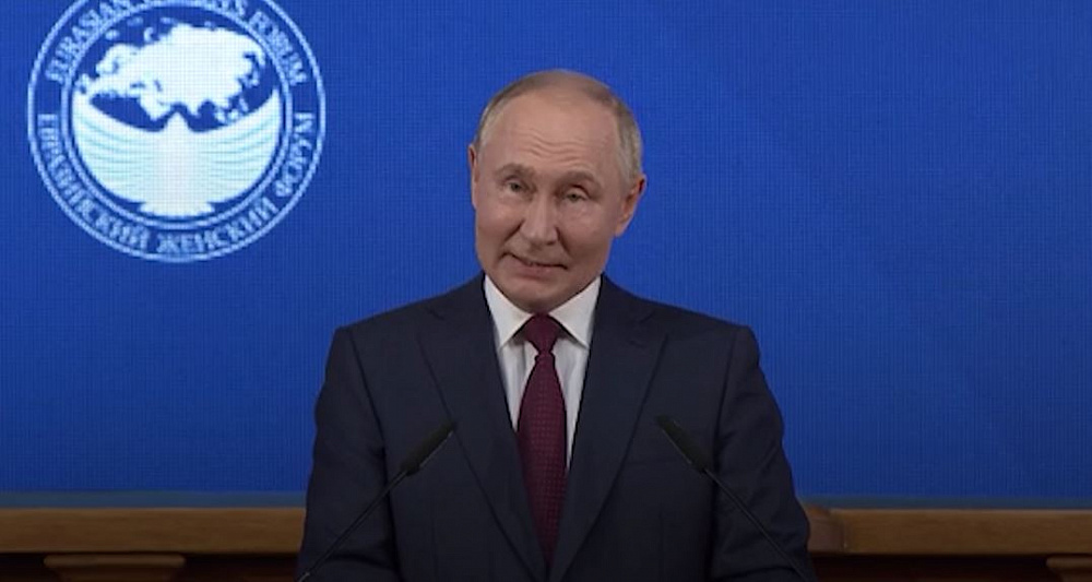 Владимир Путин выступил на  Евразийском женском форуме