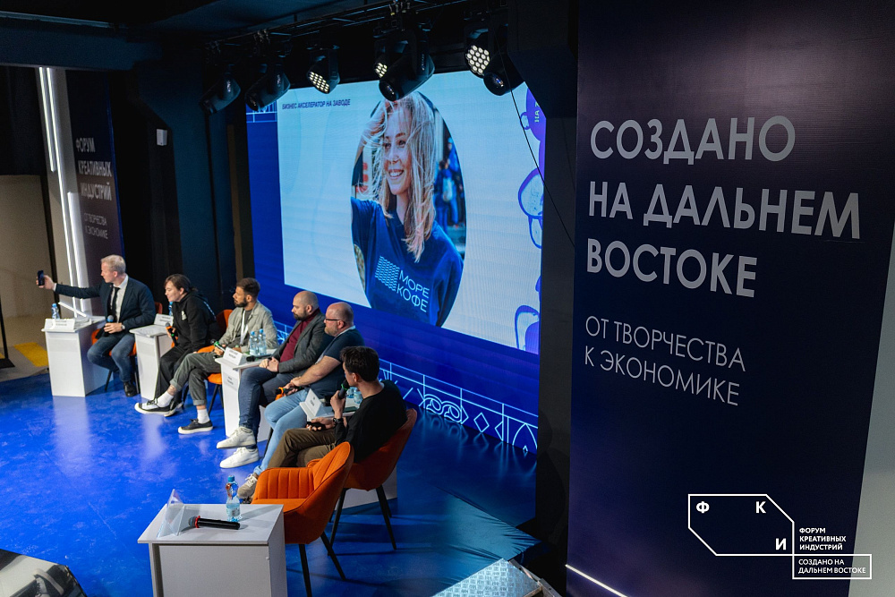 Международный Форум креативных индустрий «Создано на Дальнем Востоке» в 2026 году примет Улан-Удэ Международный Форум креативных индустрий «Создано на Дальнем Востоке» в 2026 году примет Улан-Удэ