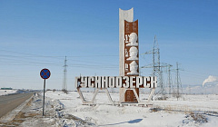 Во власти страха. Собачий беспредел в Гусиноозёрске