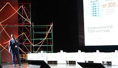 «Ростелеком» представил современные решения для цифровизации жилищного сектора Забайкалья
