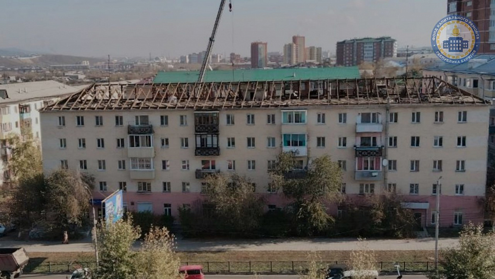 В Бурятии на капремонт многоквартирных домов затратят 1,3 млрд рублей В Бурятии на капремонт многоквартирных домов затратят 1,3 млрд рублей