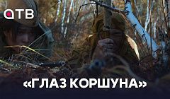 «Глаз коршуна» | Первый фильм про снайперов из Байкальского региона снимут в Бурятии
