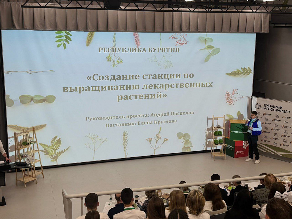 Мальчик из Бурятии выиграл для родной школы теплицу