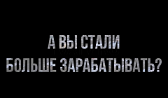 В Бурятии появятся новые промышленные кластеры