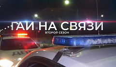 Водитель-убийца получил 7 лет колонии. Итоги года в «ГАИ на связи» / 40 выпуск