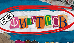 Бурятия VS регионы. Где туризм круче?