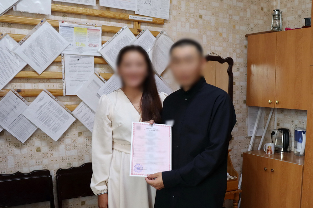 В исправительной колонии в Бурятии прошла торжественная церемония регистрация брака