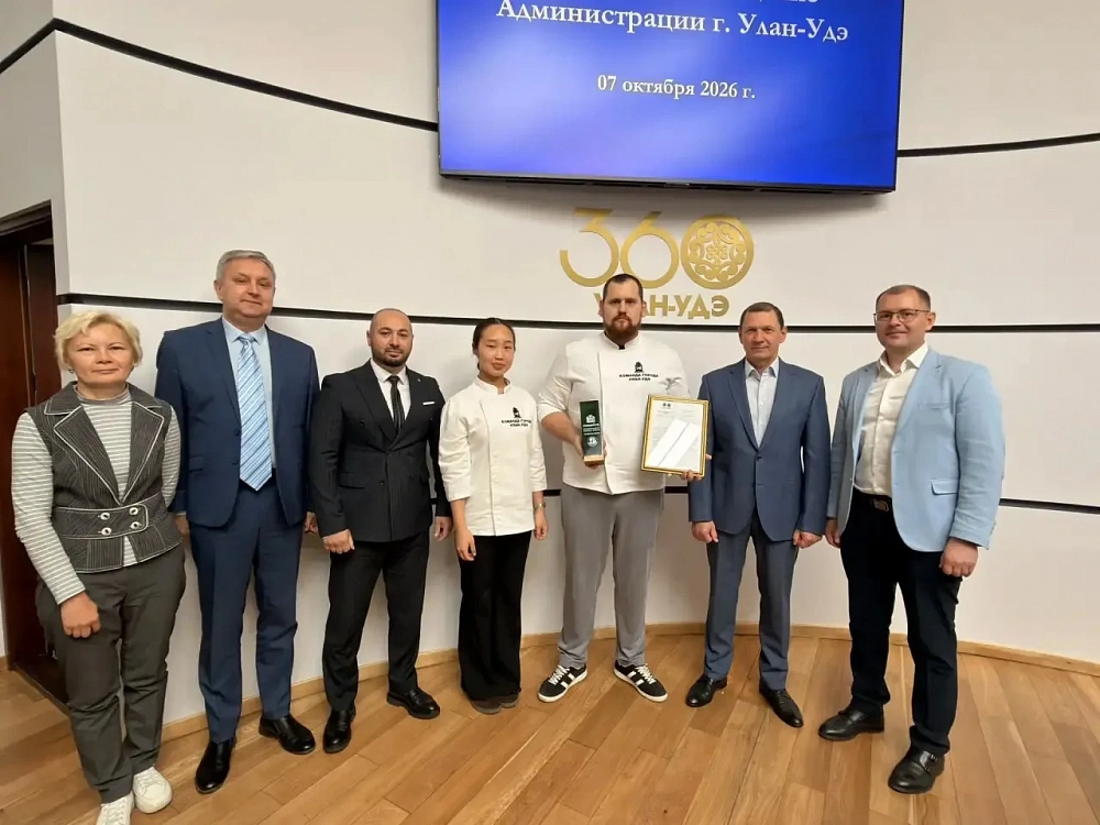 В Улан-Удэ наградили победителей международного конкурса поваров «Кухня-на-Амуре-2026»