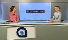 "Лидеры Бурятии" едут в районы. "Актуальная тема" на АТВ