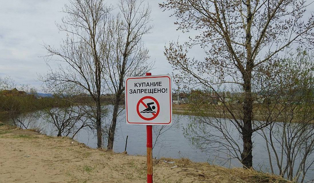 На реках Улан-Удэ устанавливают знаки «Купаться запрещено!» На реках Улан-Удэ устанавливают знаки «Купаться запрещено!»