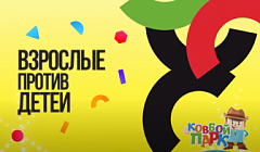 Журналиста АТВ выгнали с ЕГЭ