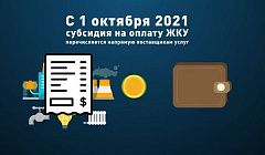 Работа – быть на высоте