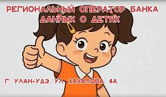Думаете о приёмном ребёнке? Пора действовать!