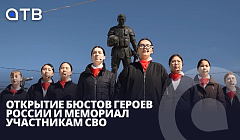 «Лучшие парни Еравны!» Открытие бюстов Героев России и мемориал участникам СВО