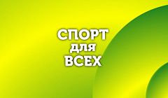Разоблачаем мифы о беге | «Спорт для всех»